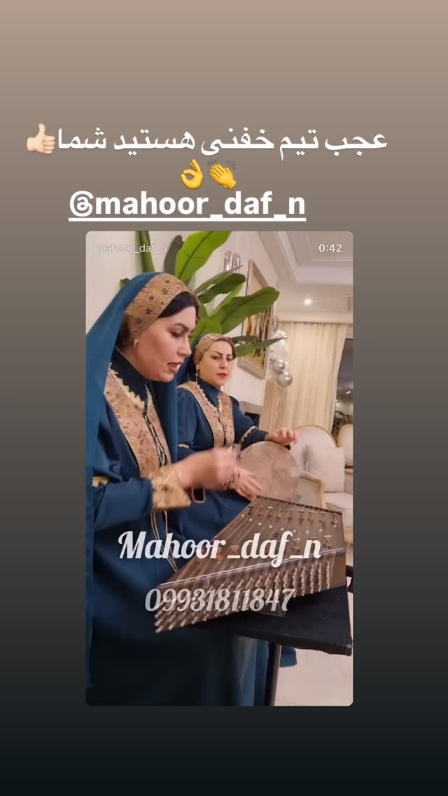  جدید ترین استوری اینستاگرام حوريه مقدم