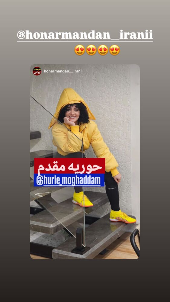  جدید ترین استوری اینستاگرام حوريه مقدم