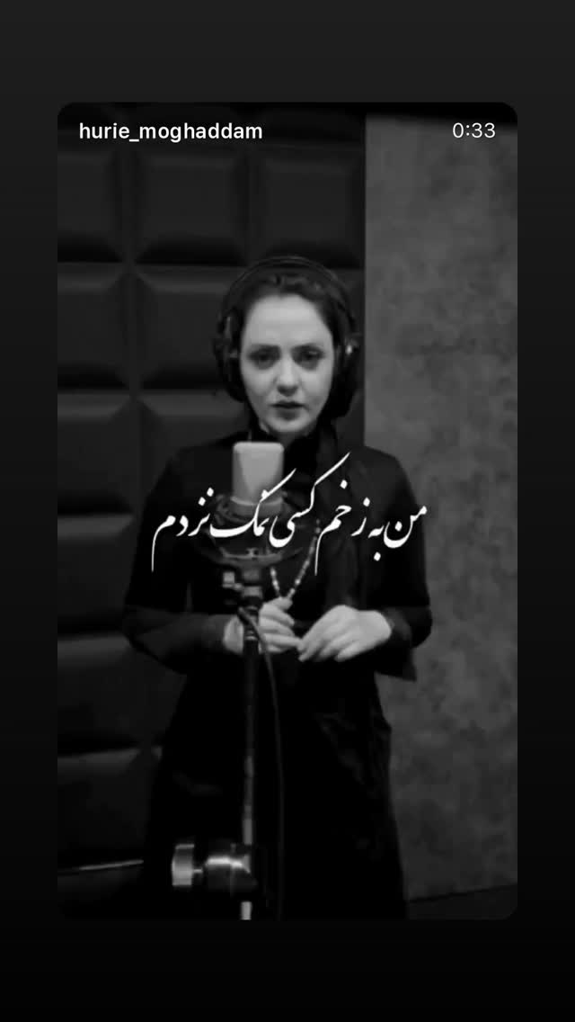  جدید ترین استوری اینستاگرام حوريه مقدم