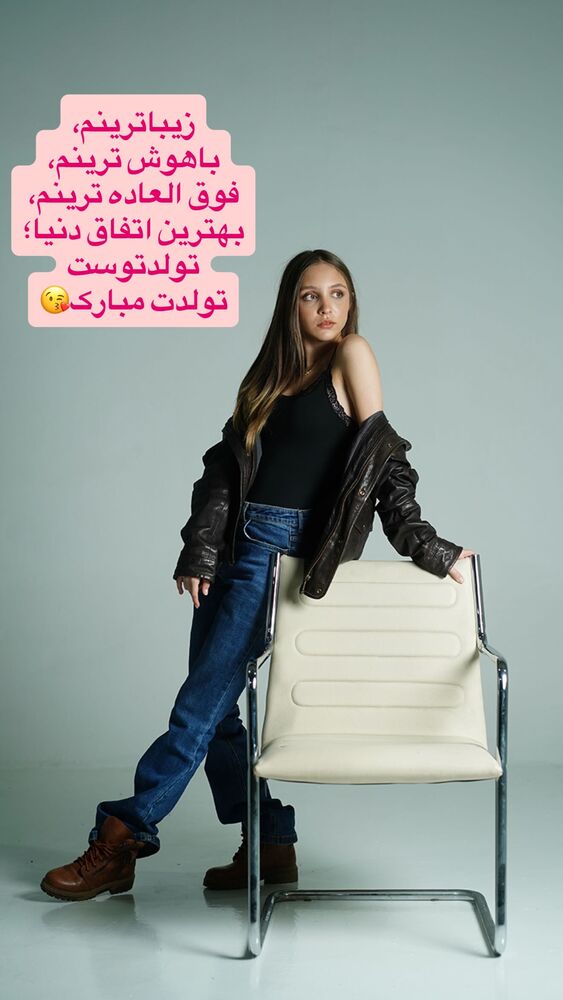 جدید ترین استوری اینستاگرام حوريه مقدم