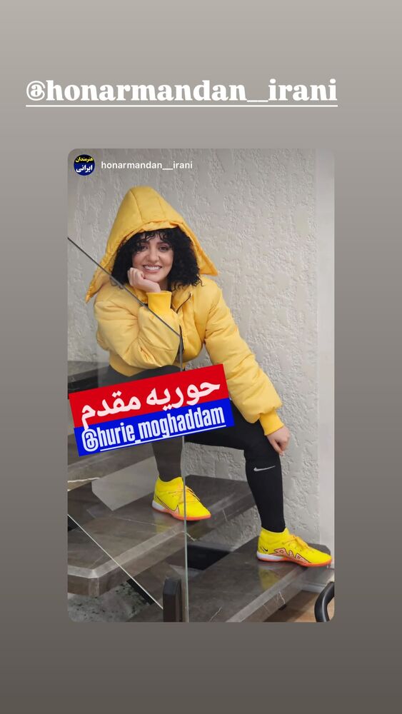  جدید ترین استوری اینستاگرام حوريه مقدم