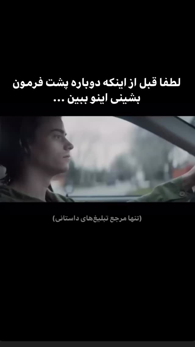  جدید ترین استوری اینستاگرام حوريه مقدم