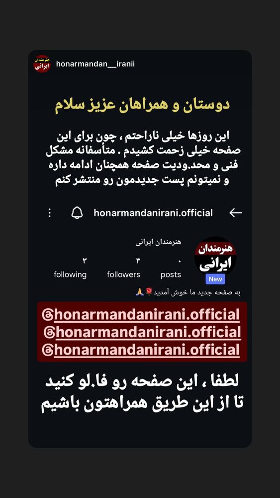  جدید ترین استوری اینستاگرام حوريه مقدم