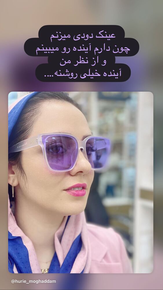  جدید ترین استوری اینستاگرام حوريه مقدم