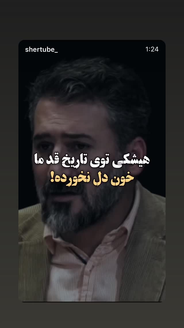 جدید ترین استوری اینستاگرام حوريه مقدم