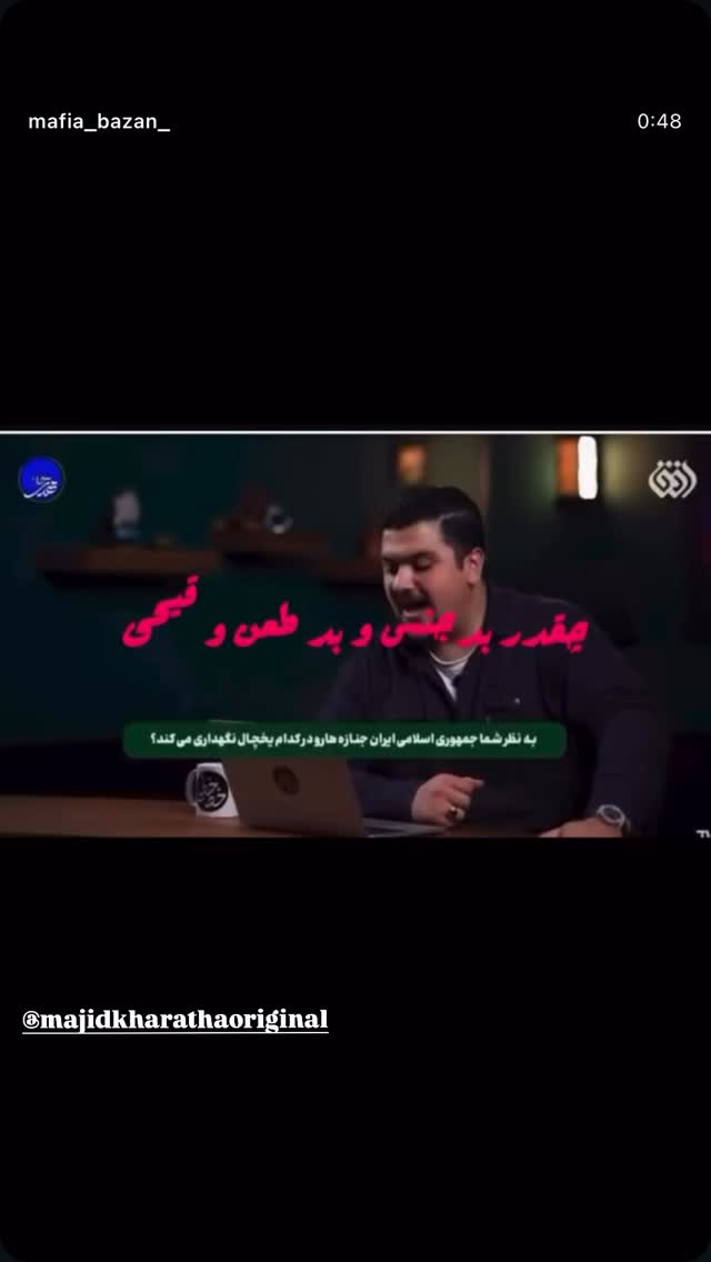  جدید ترین استوری اینستاگرام حوريه مقدم