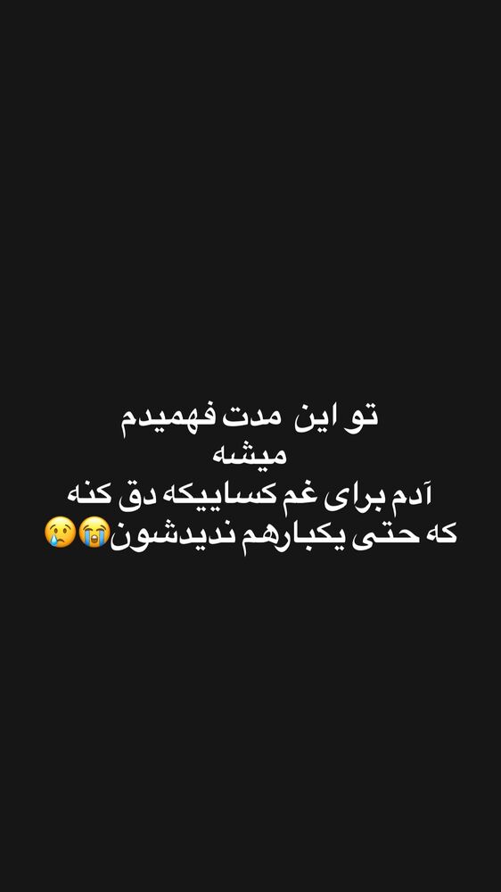  جدید ترین استوری اینستاگرام حوريه مقدم