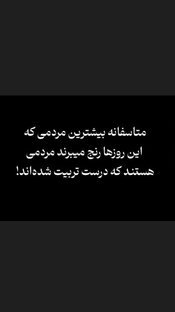  جدید ترین استوری اینستاگرام حوريه مقدم