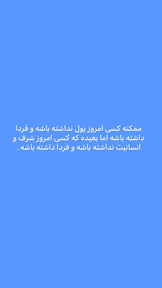  جدید ترین استوری اینستاگرام حوريه مقدم