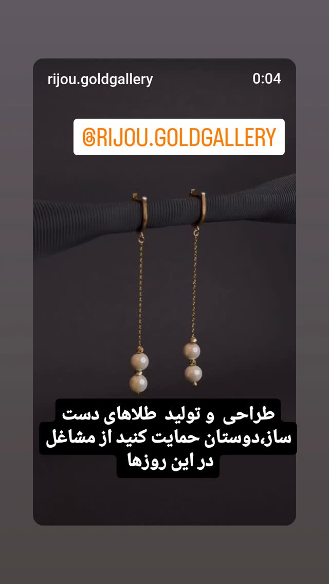  جدید ترین استوری اینستاگرام زینب موسوی
