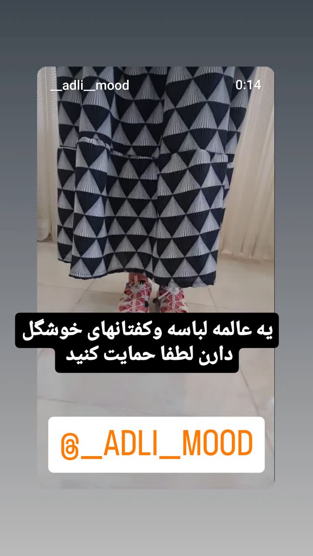  جدید ترین استوری اینستاگرام زینب موسوی