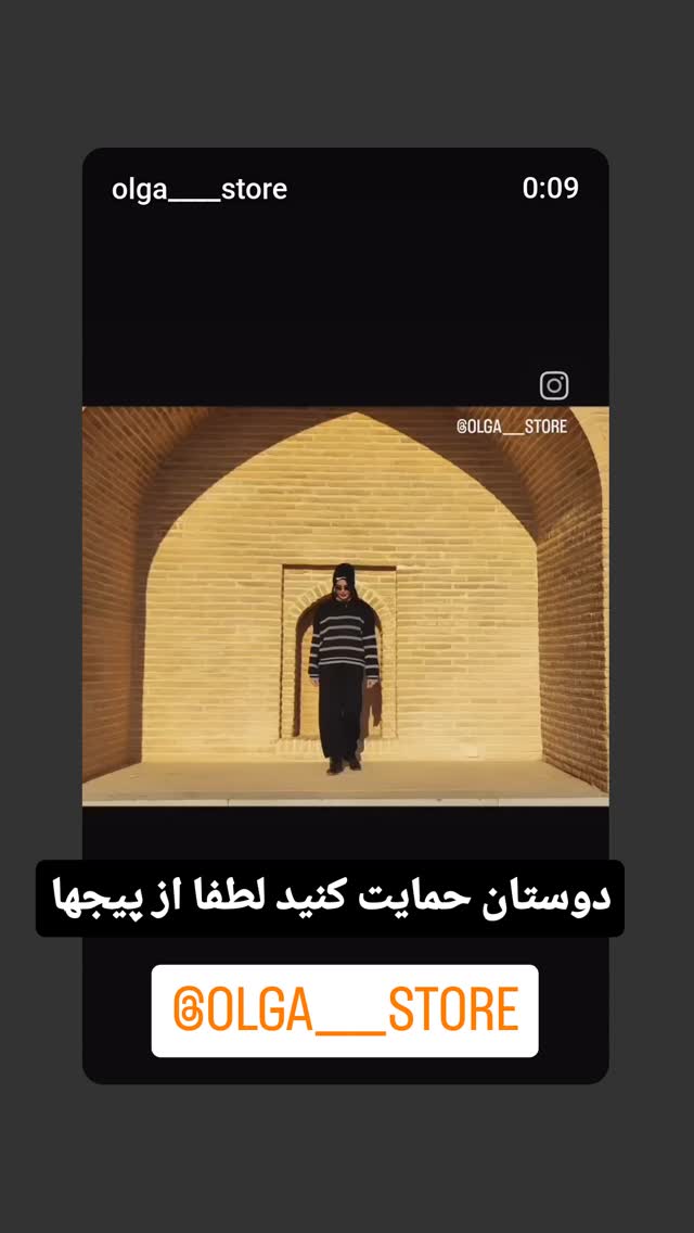  جدید ترین استوری اینستاگرام زینب موسوی