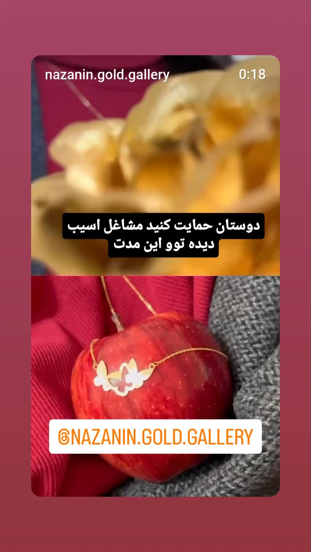  جدید ترین استوری اینستاگرام زینب موسوی