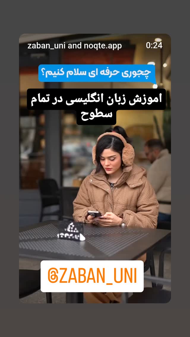 جدید ترین استوری اینستاگرام زینب موسوی