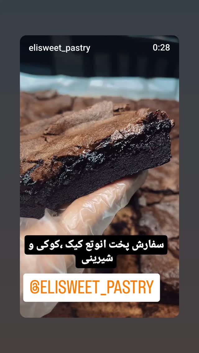  جدید ترین استوری اینستاگرام زینب موسوی