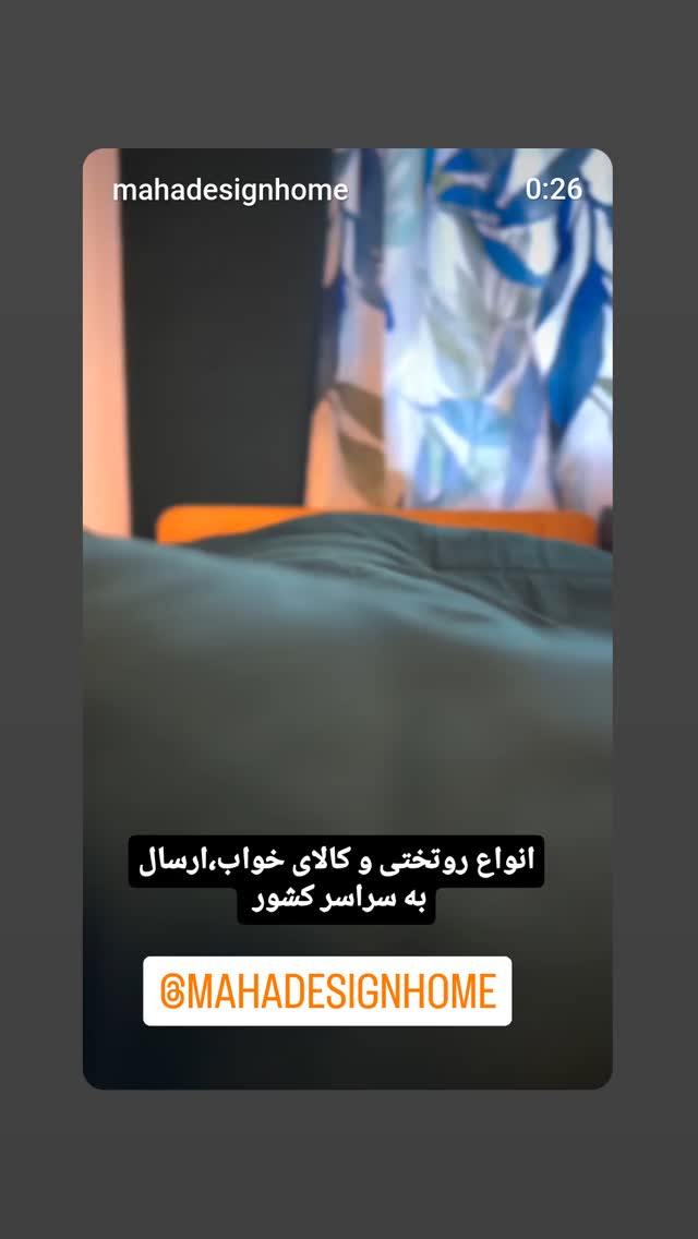  جدید ترین استوری اینستاگرام زینب موسوی
