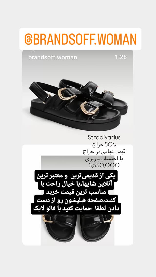  جدید ترین استوری اینستاگرام زینب موسوی