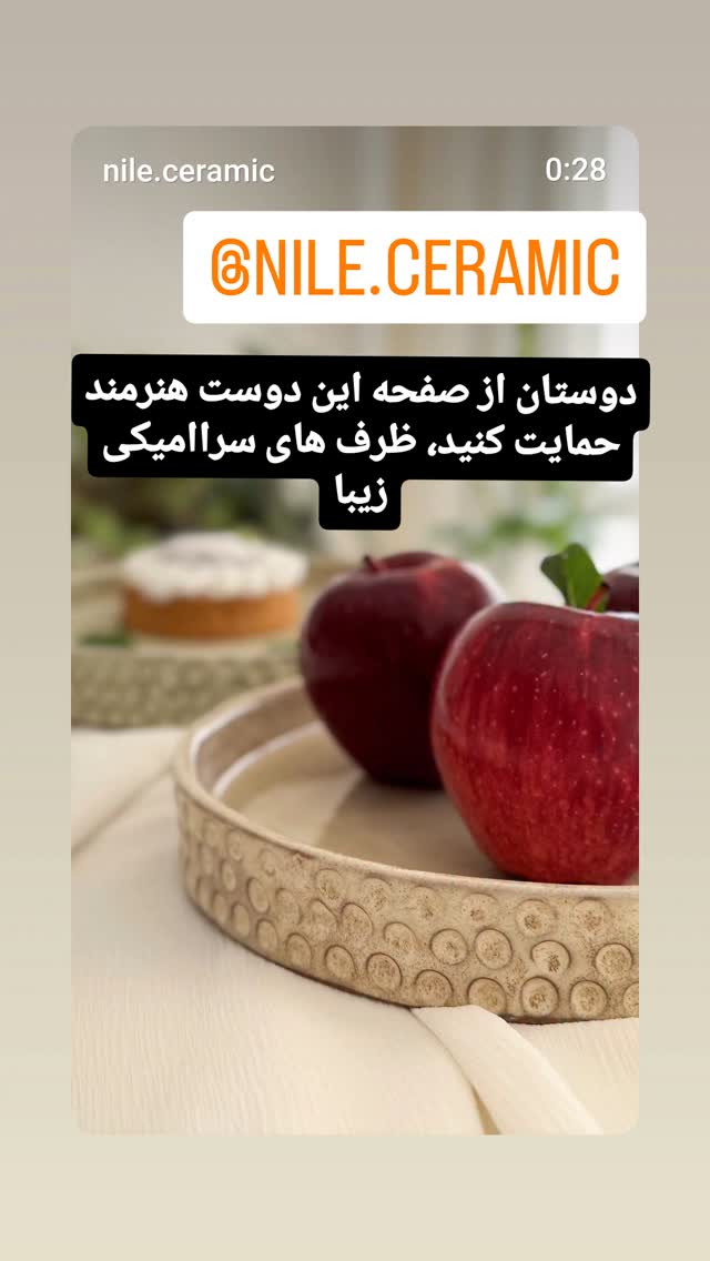  جدید ترین استوری اینستاگرام زینب موسوی