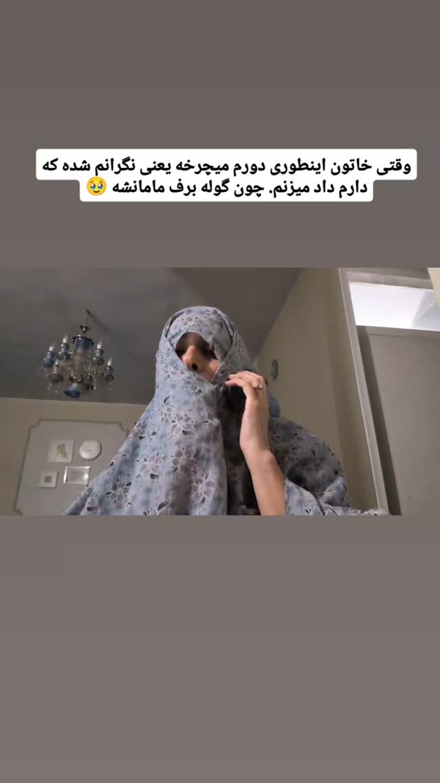  جدید ترین استوری اینستاگرام زینب موسوی