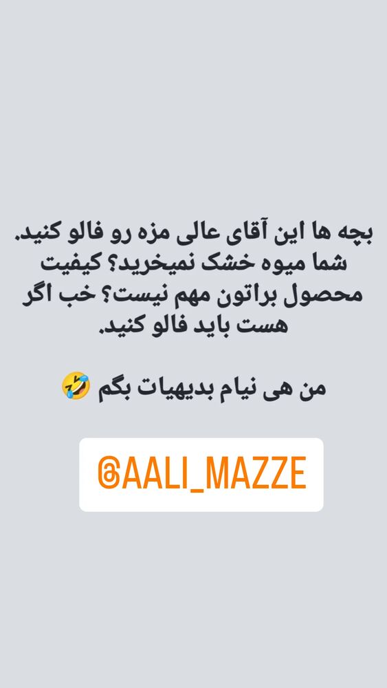  جدید ترین استوری اینستاگرام زینب موسوی