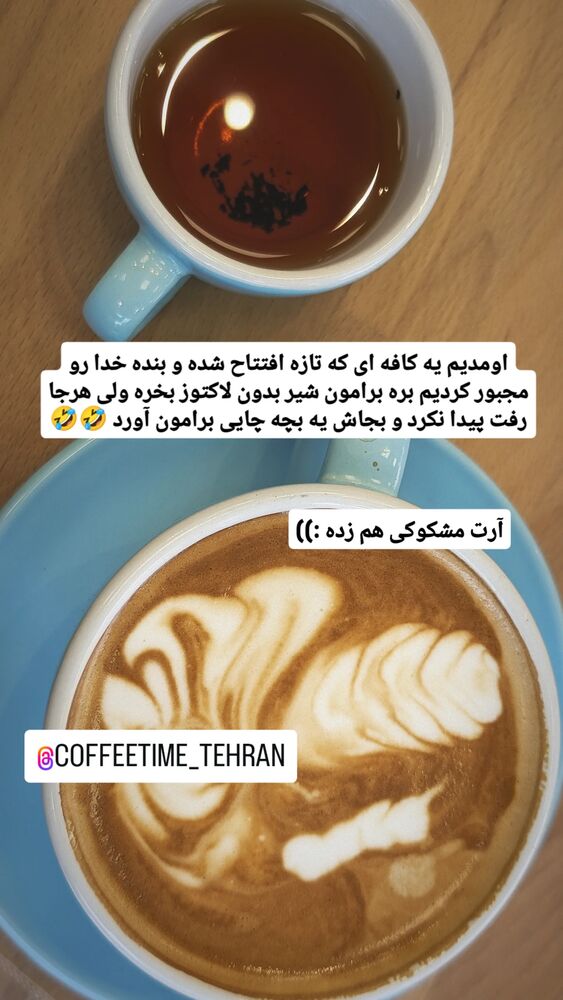  جدید ترین استوری اینستاگرام زینب موسوی