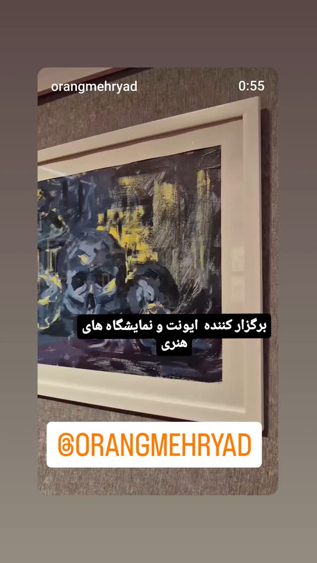  جدید ترین استوری اینستاگرام زینب موسوی