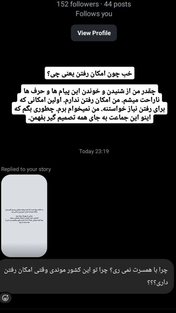  جدید ترین استوری اینستاگرام زینب موسوی