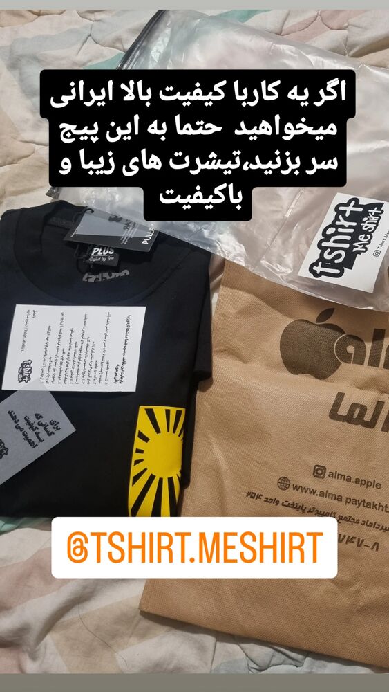  جدید ترین استوری اینستاگرام زینب موسوی