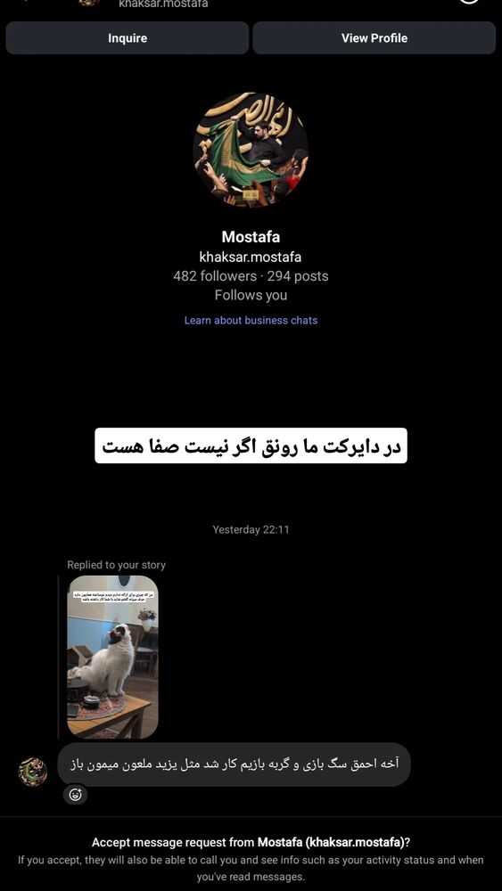  جدید ترین استوری اینستاگرام زینب موسوی