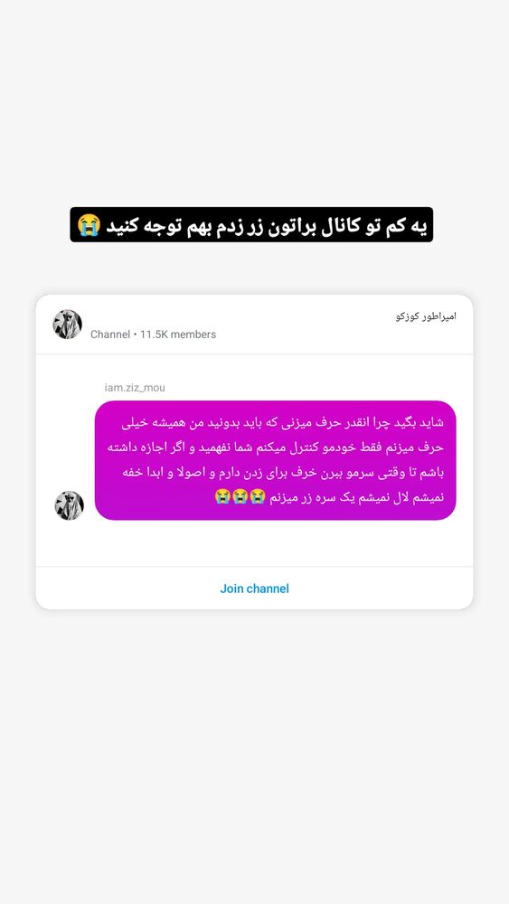  جدید ترین استوری اینستاگرام زینب موسوی