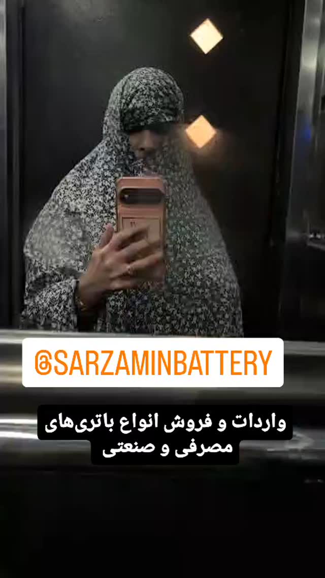  جدید ترین استوری اینستاگرام زینب موسوی