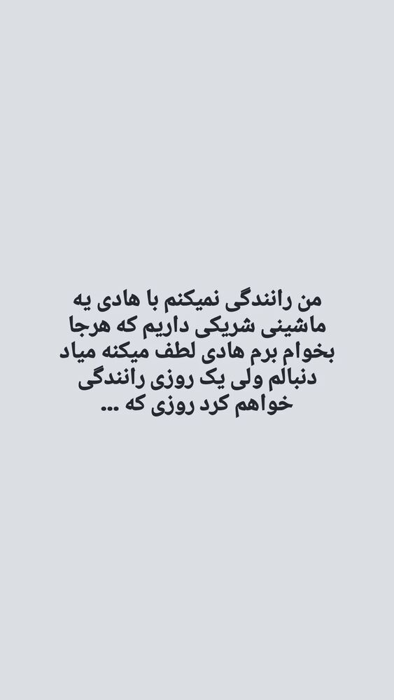  جدید ترین استوری اینستاگرام زینب موسوی