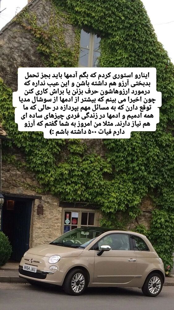  جدید ترین استوری اینستاگرام زینب موسوی