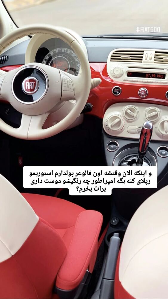  جدید ترین استوری اینستاگرام زینب موسوی