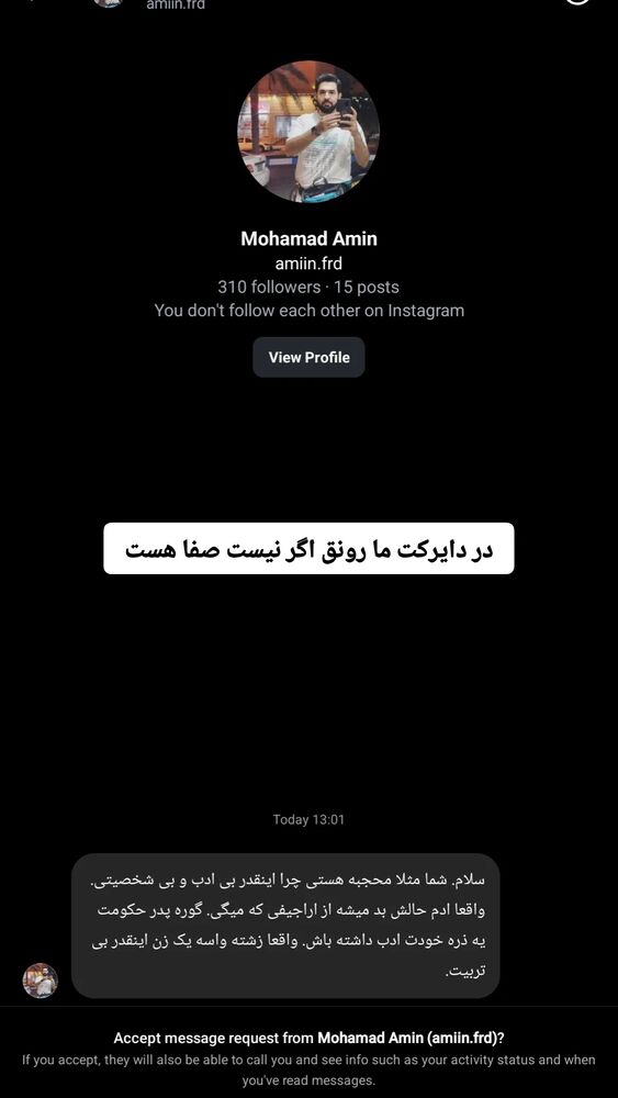  جدید ترین استوری اینستاگرام زینب موسوی