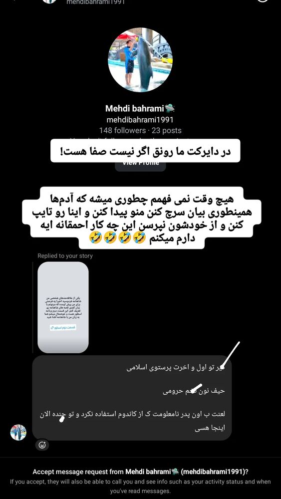  جدید ترین استوری اینستاگرام زینب موسوی