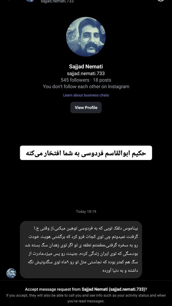  جدید ترین استوری اینستاگرام زینب موسوی