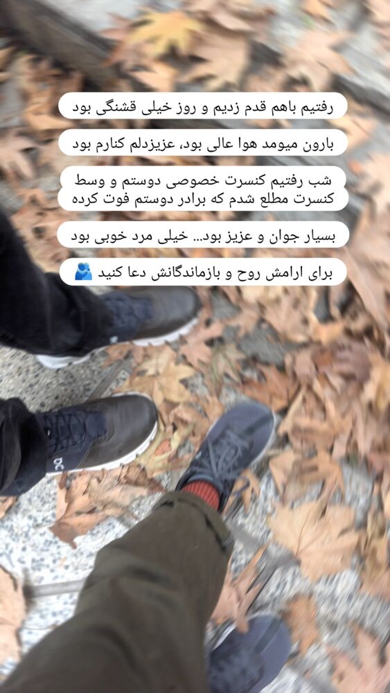  جدید ترین استوری اینستاگرام زینب موسوی
