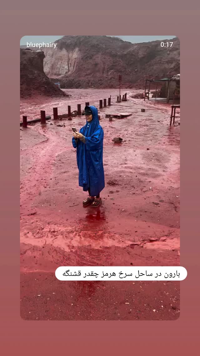  جدید ترین استوری اینستاگرام زینب موسوی