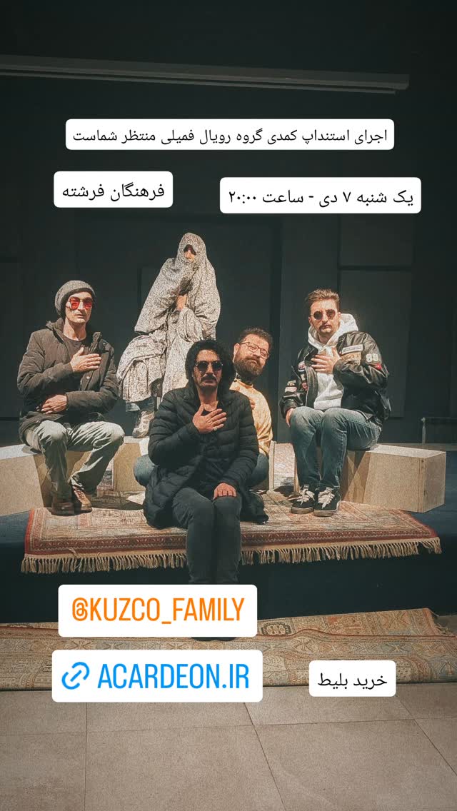  جدید ترین استوری اینستاگرام زینب موسوی