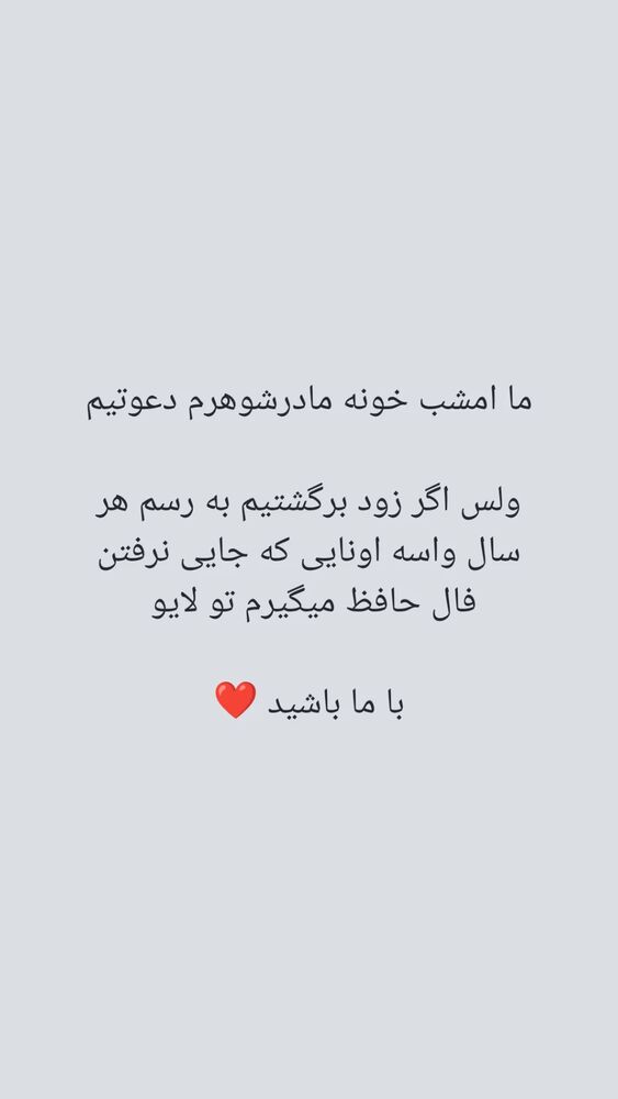  جدید ترین استوری اینستاگرام زینب موسوی