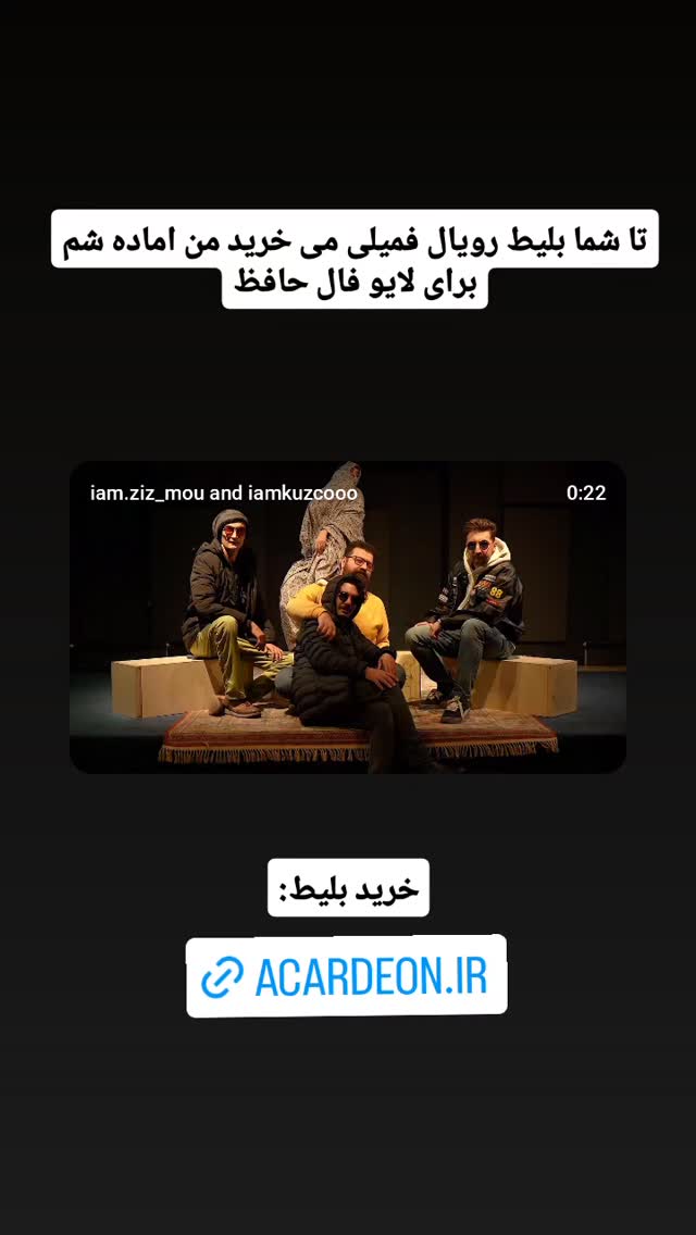  جدید ترین استوری اینستاگرام زینب موسوی