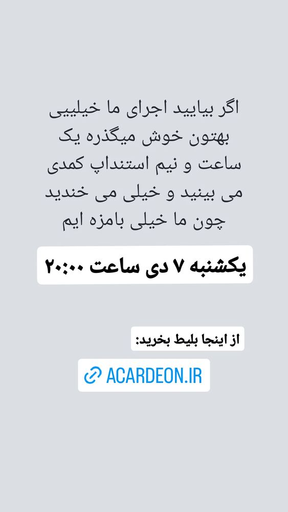  جدید ترین استوری اینستاگرام زینب موسوی