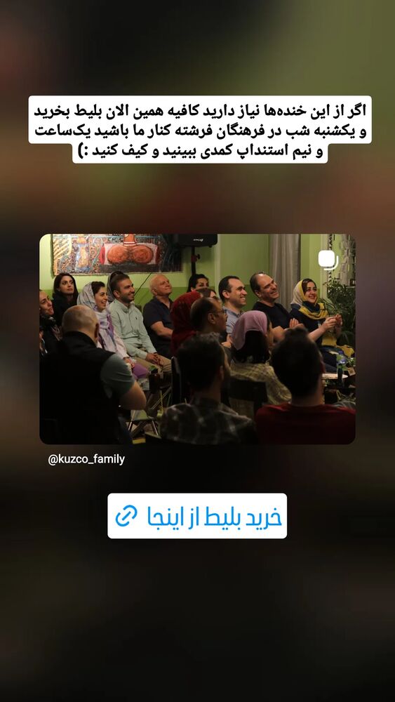  جدید ترین استوری اینستاگرام زینب موسوی