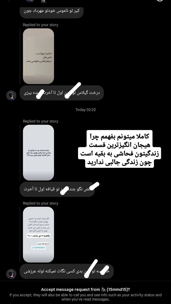  جدید ترین استوری اینستاگرام زینب موسوی