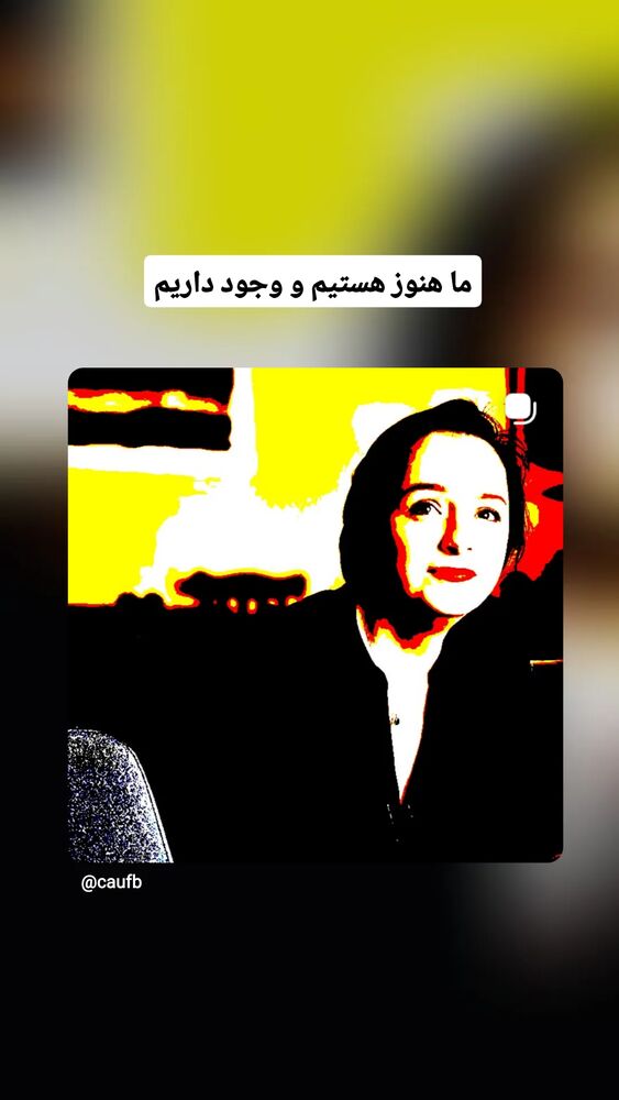  جدید ترین استوری اینستاگرام زینب موسوی