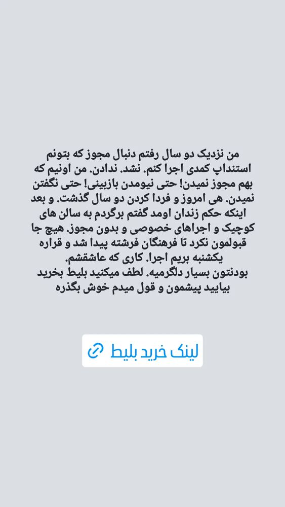  جدید ترین استوری اینستاگرام زینب موسوی
