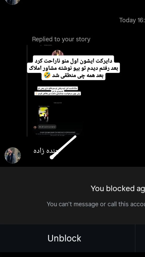  جدید ترین استوری اینستاگرام زینب موسوی