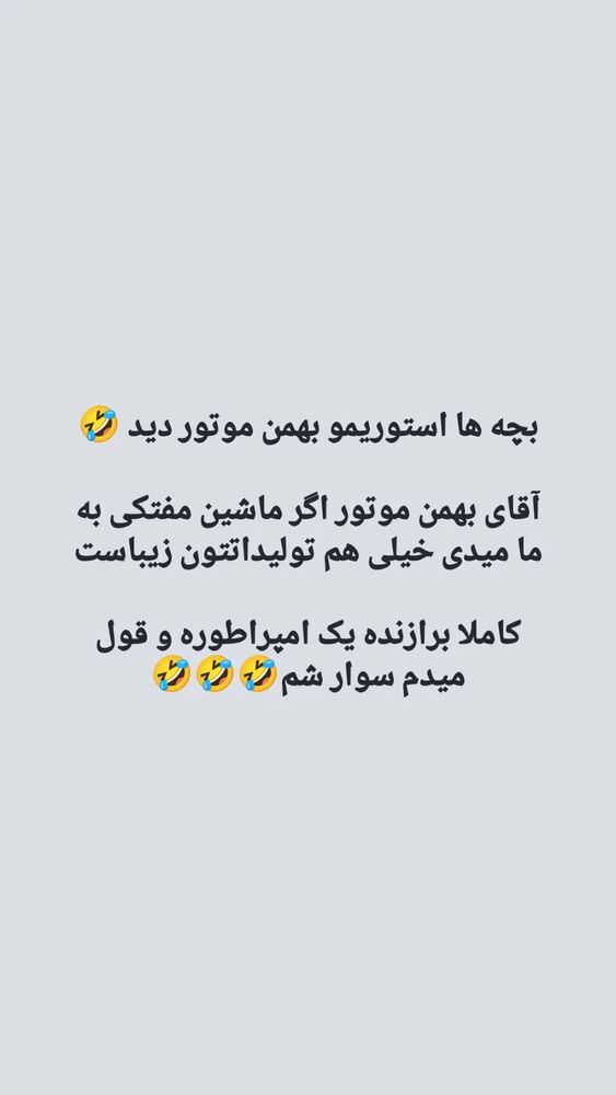  جدید ترین استوری اینستاگرام زینب موسوی