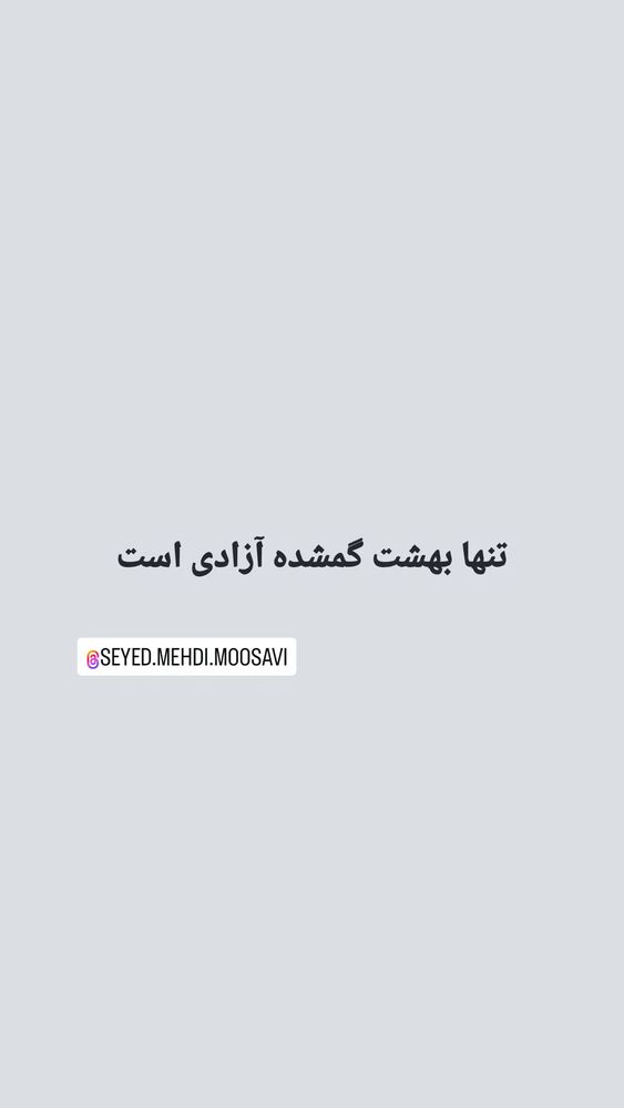  جدید ترین استوری اینستاگرام زینب موسوی
